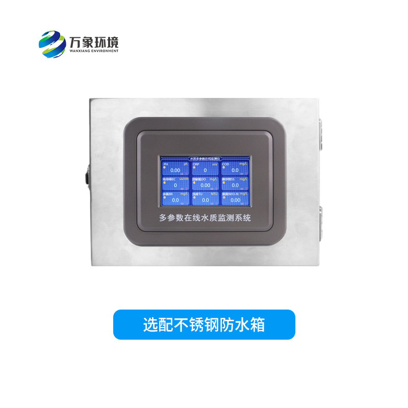 工業(yè)在線溶解氧儀——智能、精準(zhǔn)、耐用的水質(zhì)監(jiān)測(cè)設(shè)備